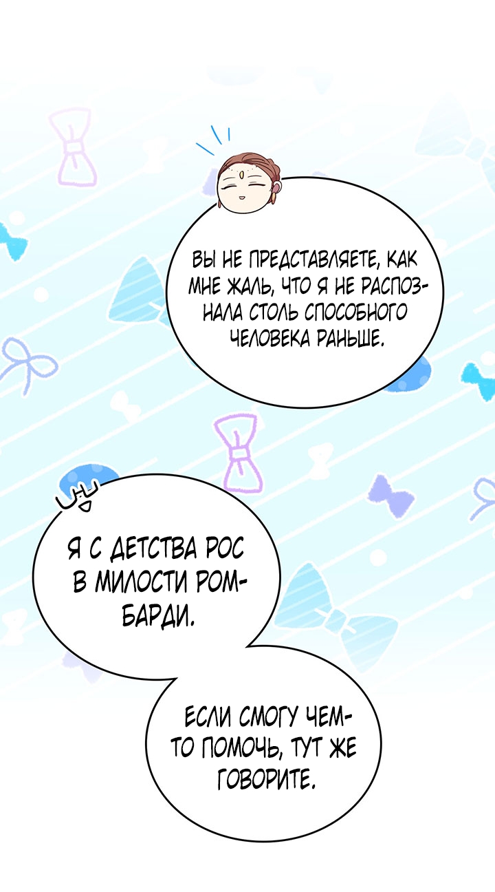Страница 59