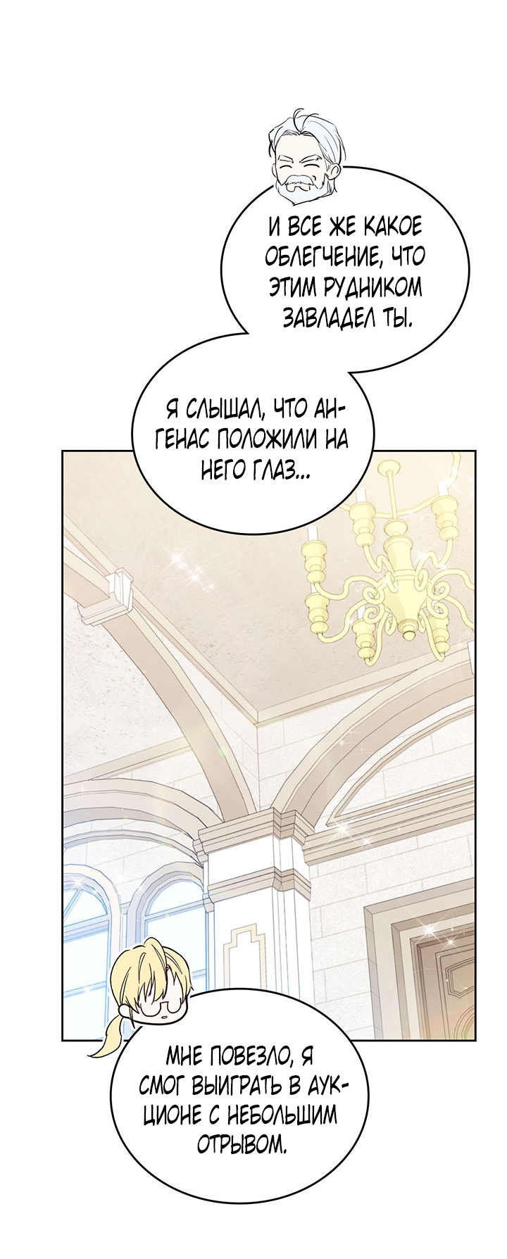Страница 61