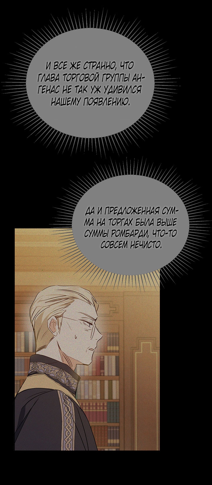 Страница 68