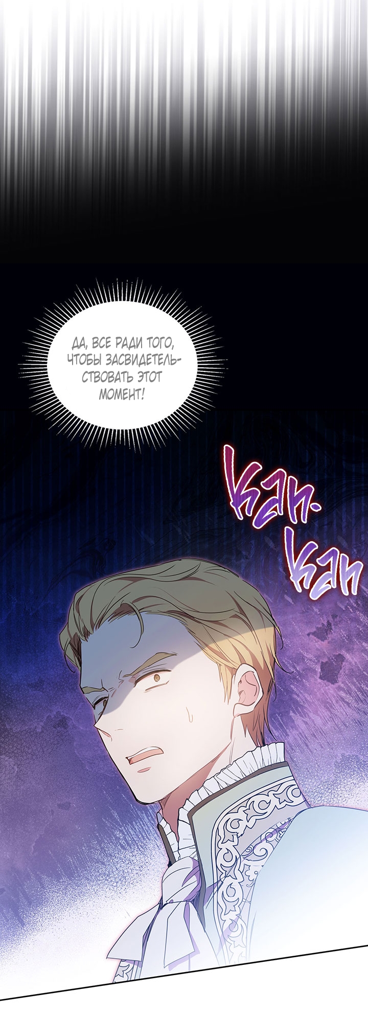 Страница 76