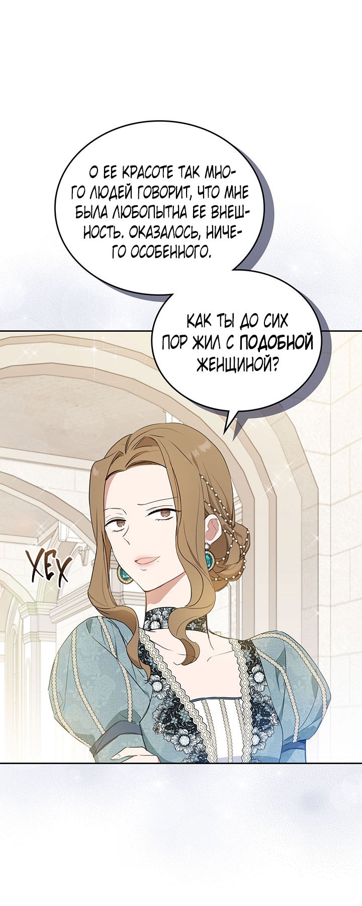 Страница 55