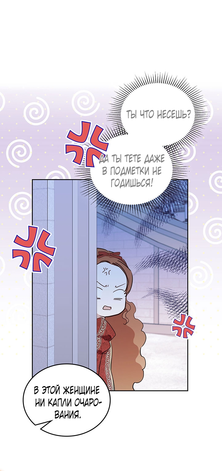Страница 56
