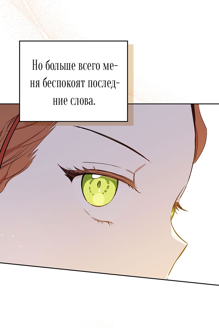 Страница 67