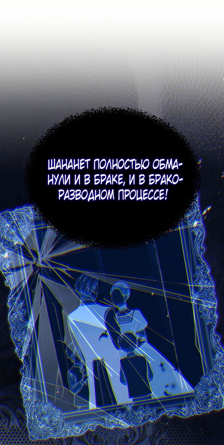 Страница 69