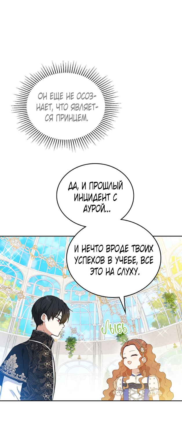 Страница 58
