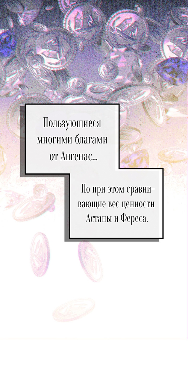 Страница 61