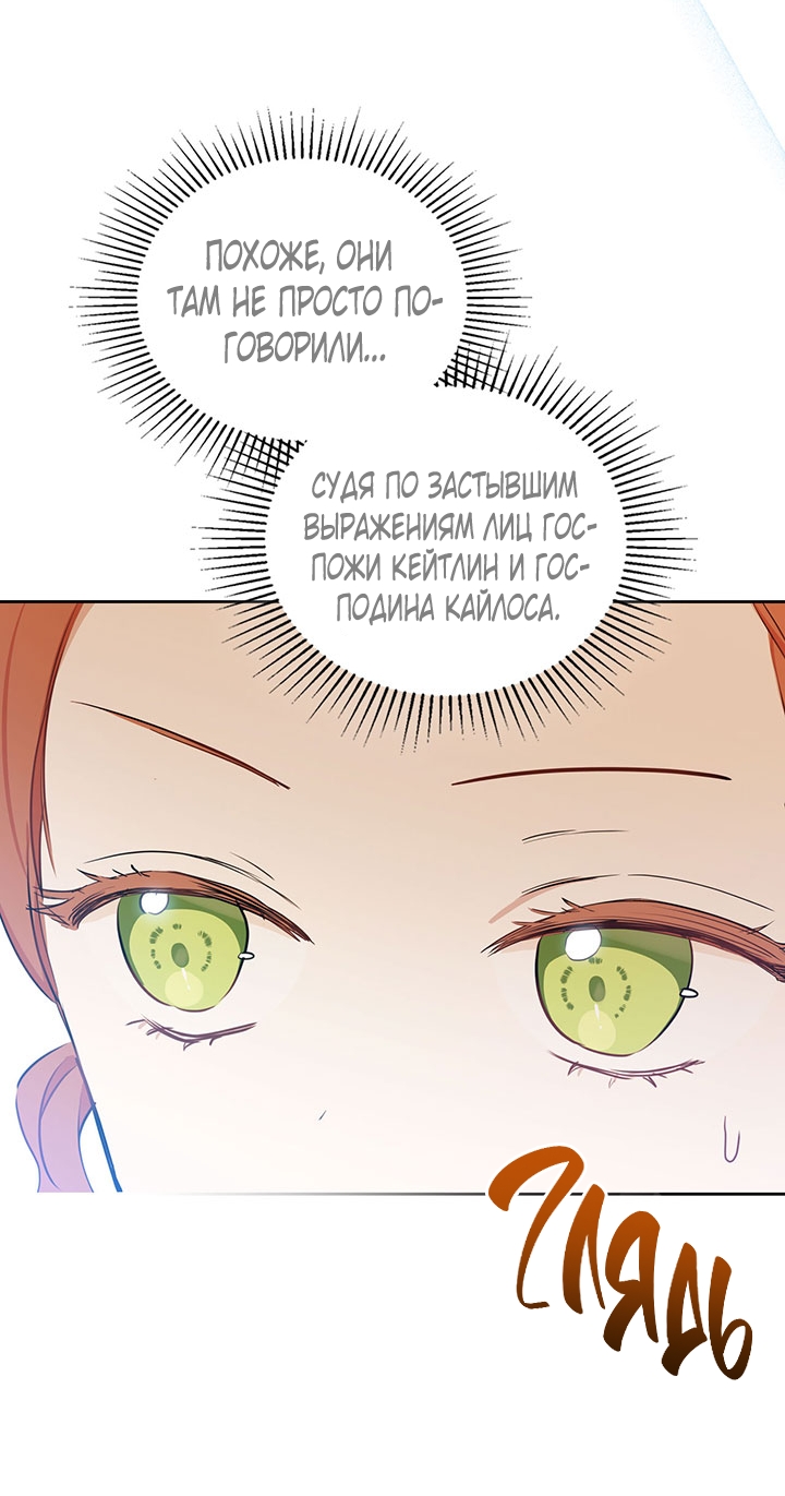 Страница 69