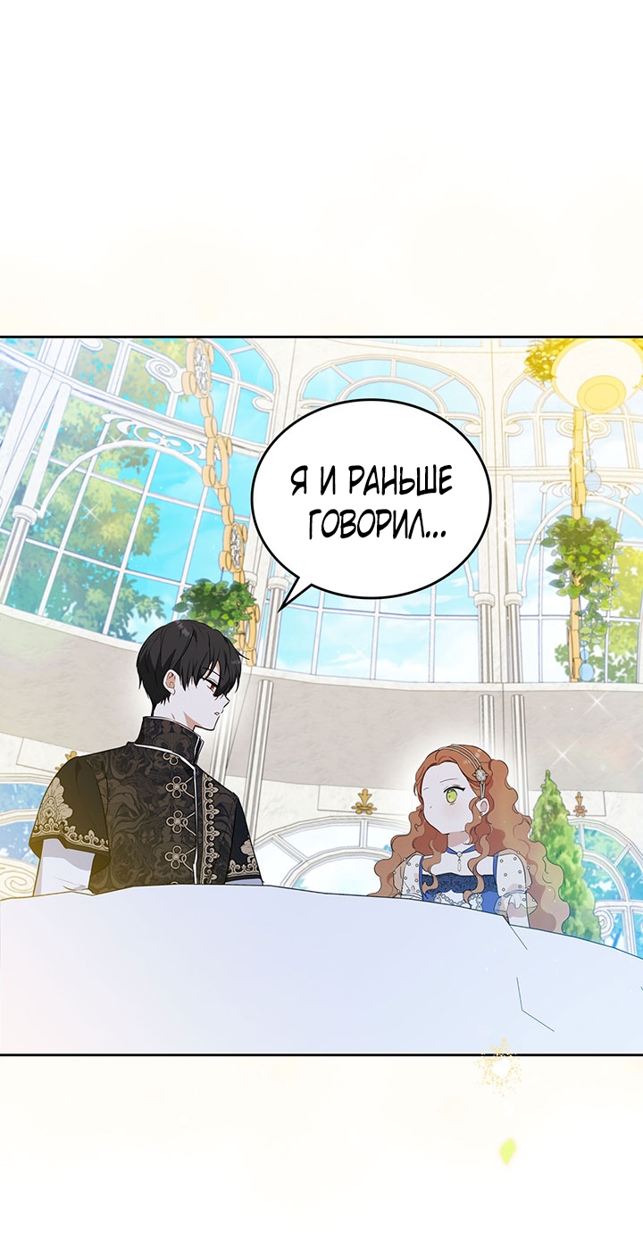 Страница 72