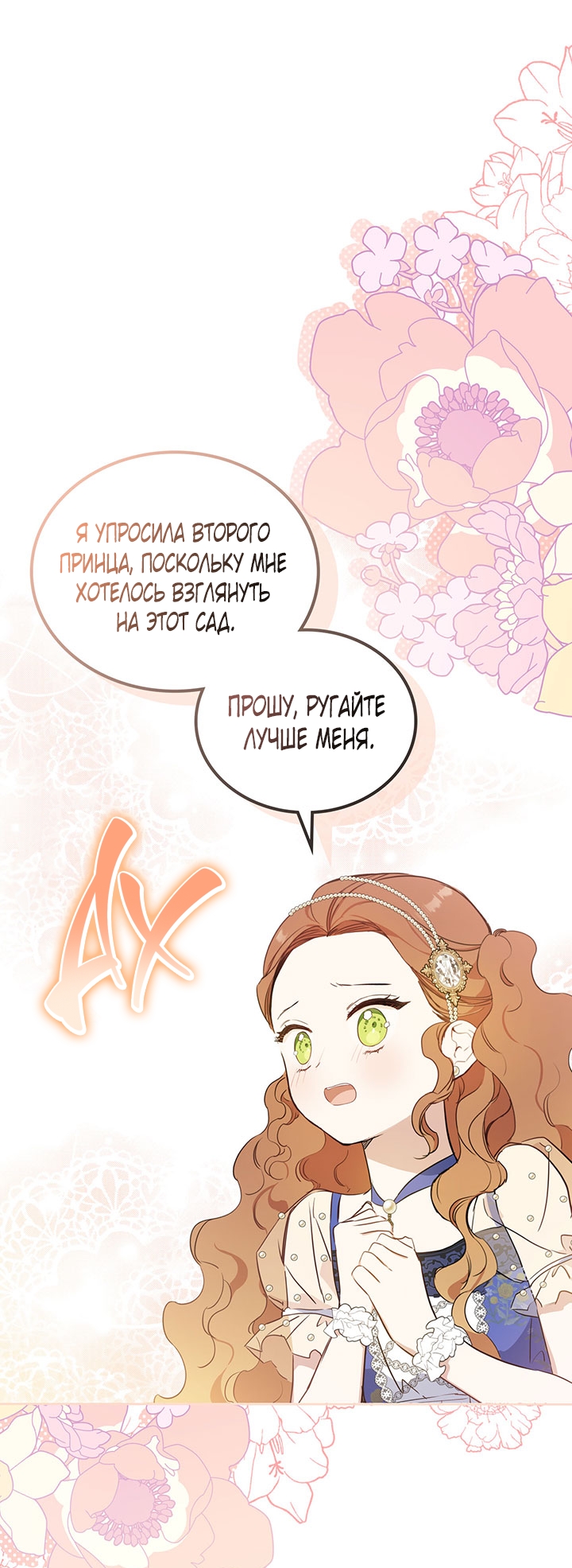 Страница 59