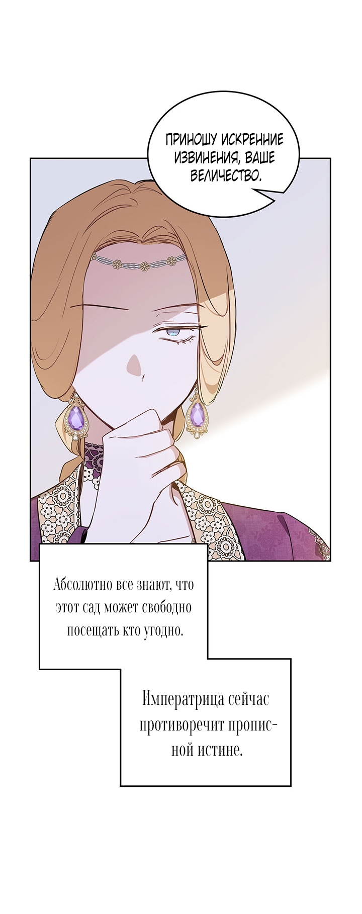 Страница 61