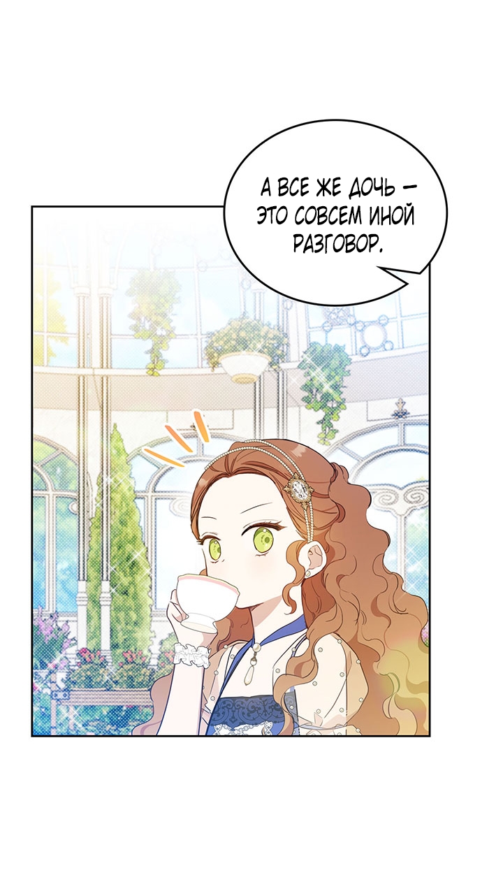 Страница 71