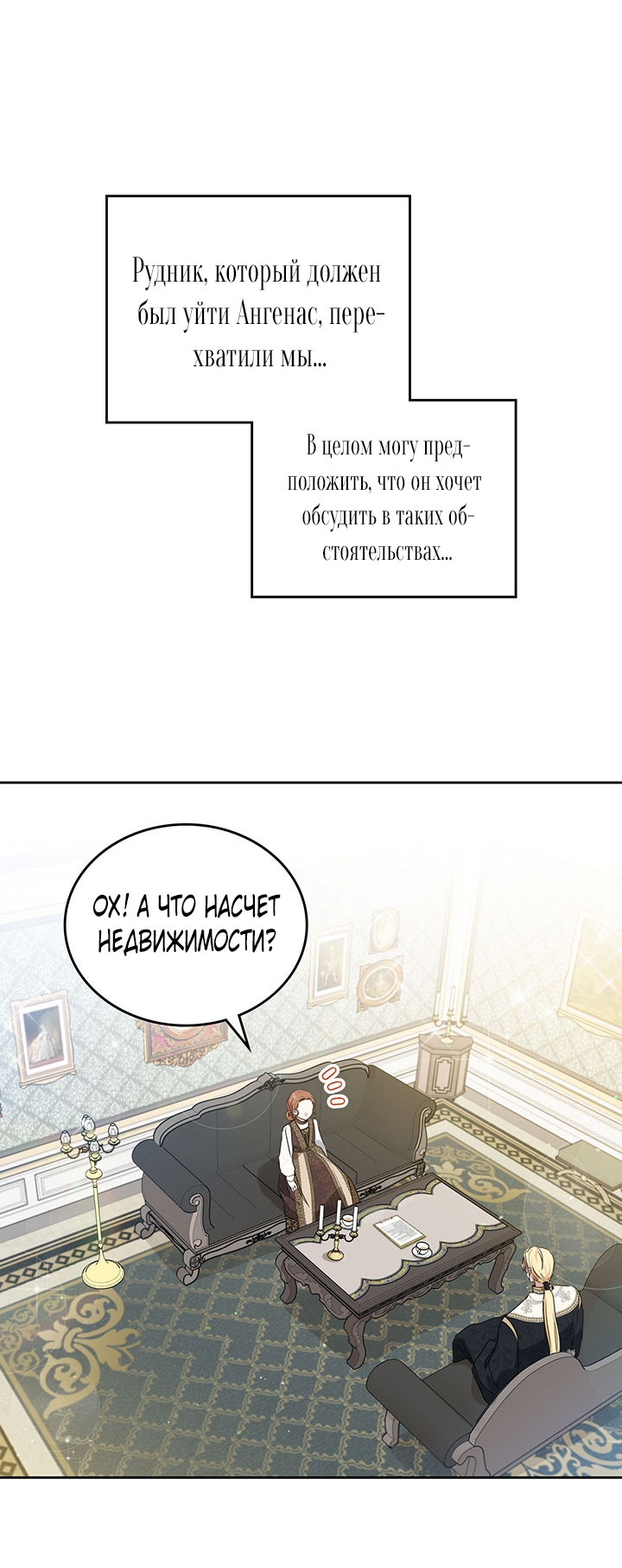 Страница 49