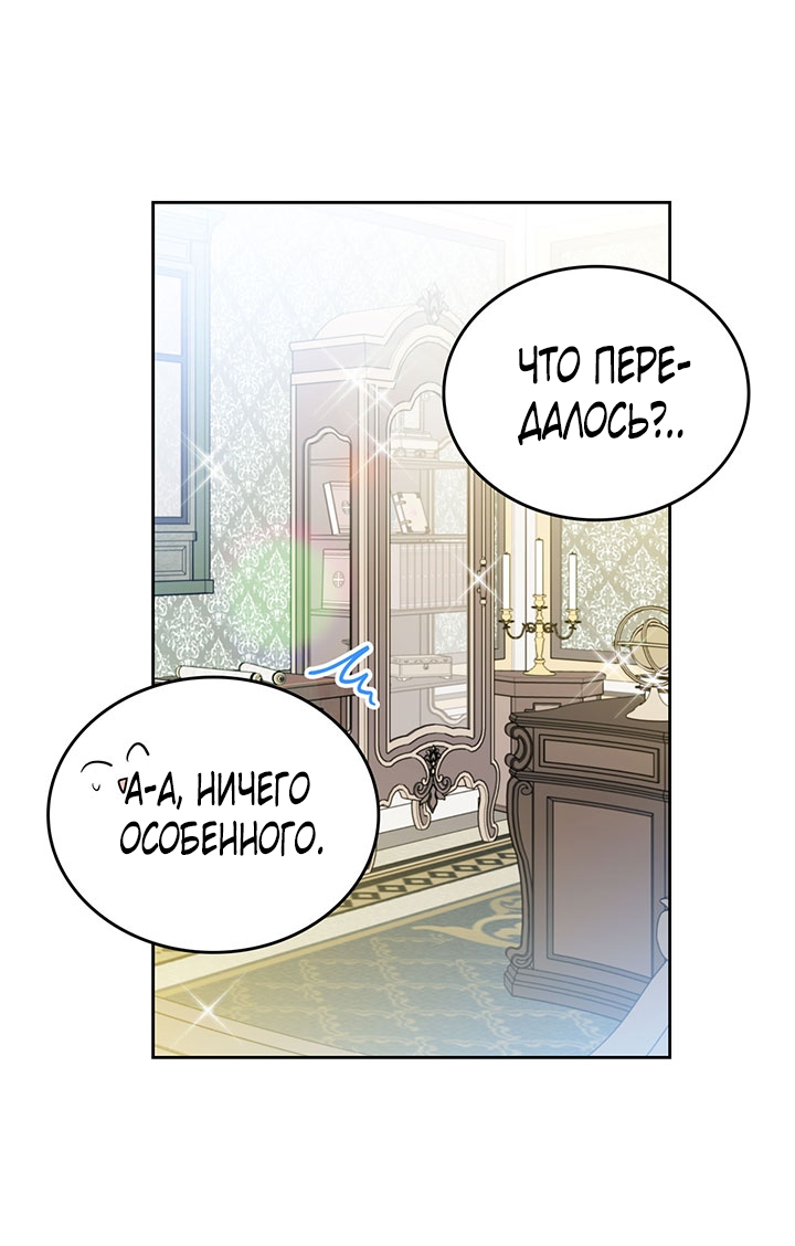 Страница 57