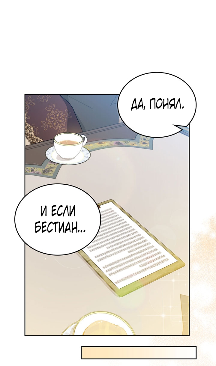 Страница 59