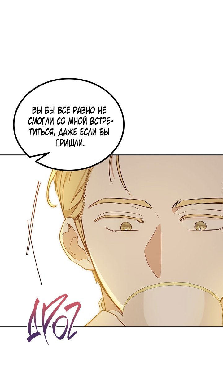 Страница 66