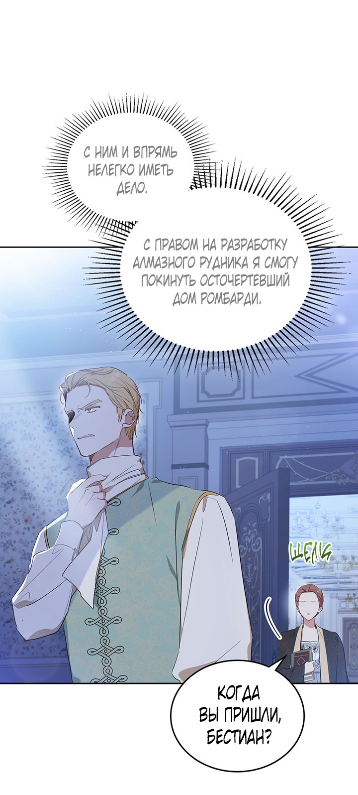 Страница 41