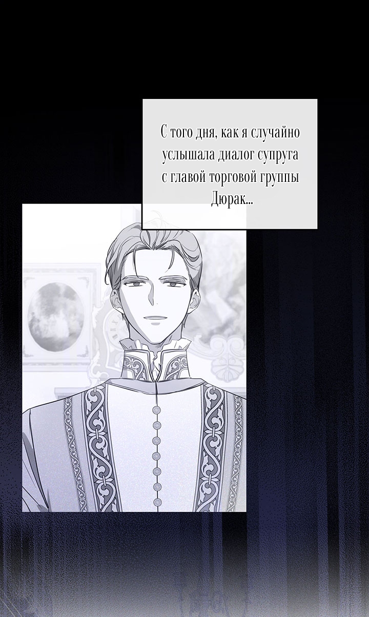 Страница 55