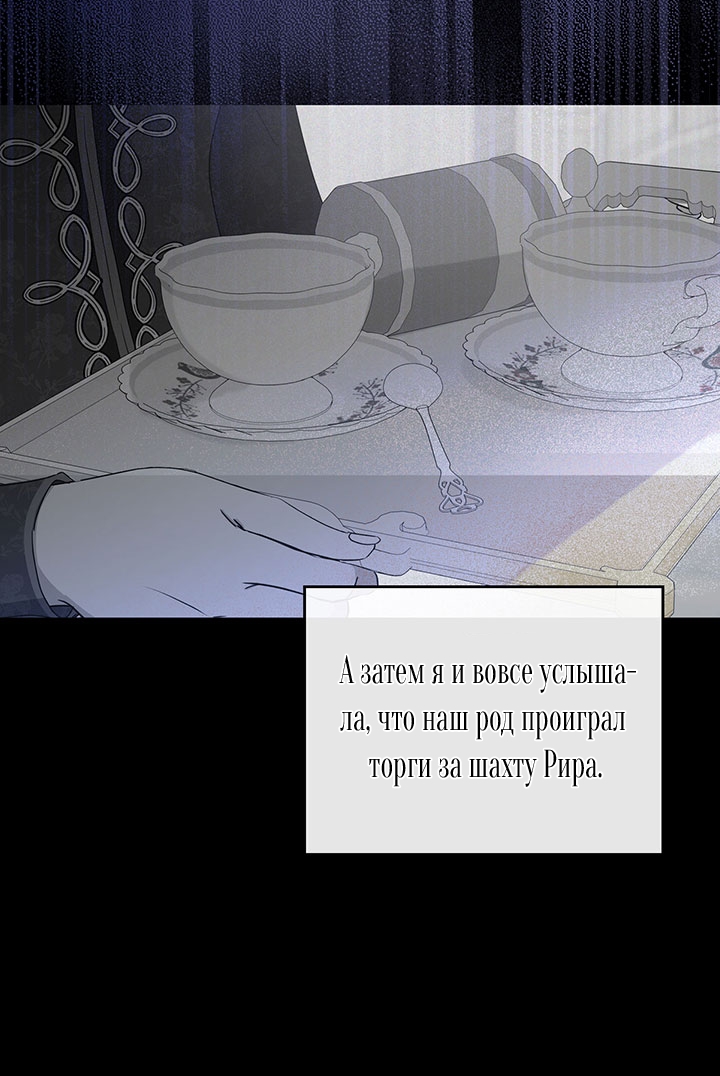 Страница 57