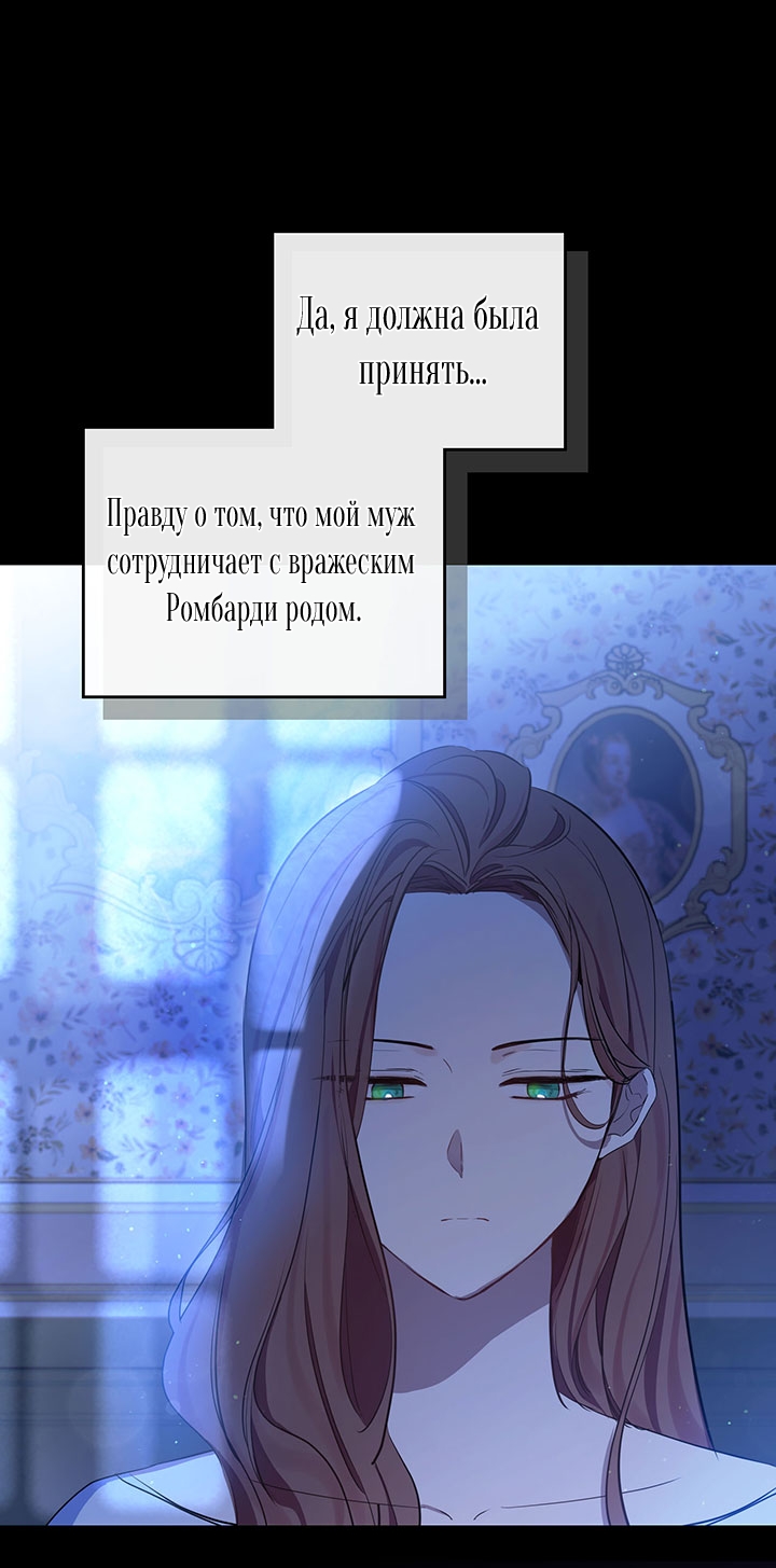 Страница 59