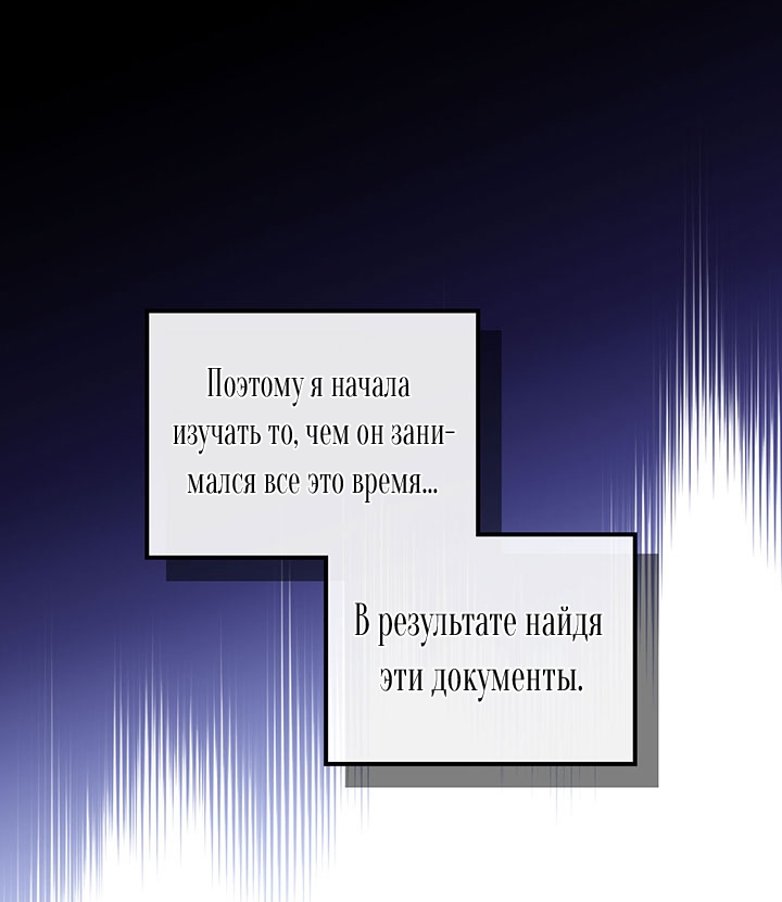 Страница 60
