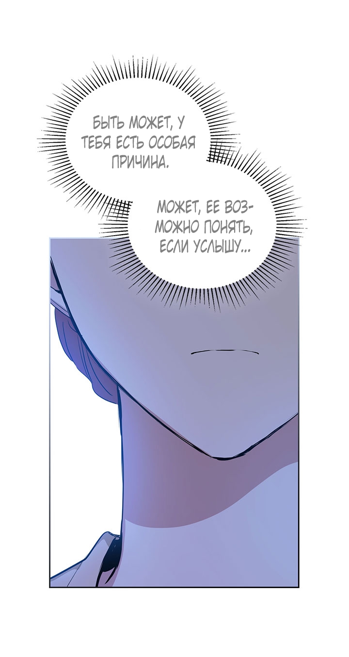 Страница 62