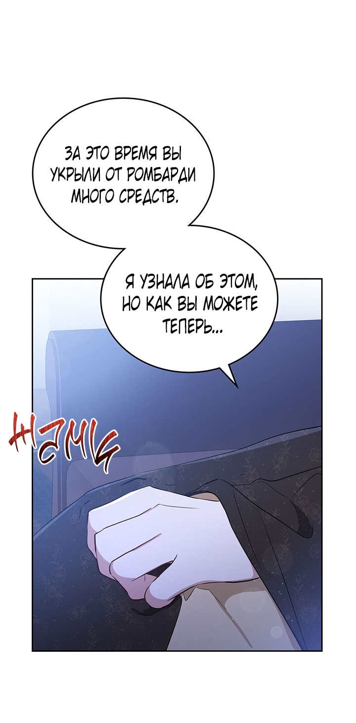 Страница 68