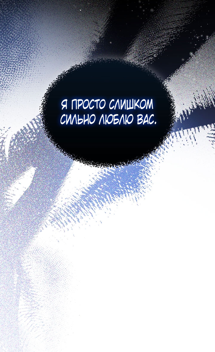 Страница 73