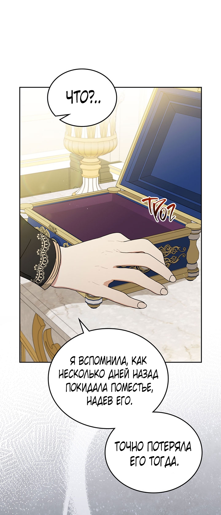 Страница 41