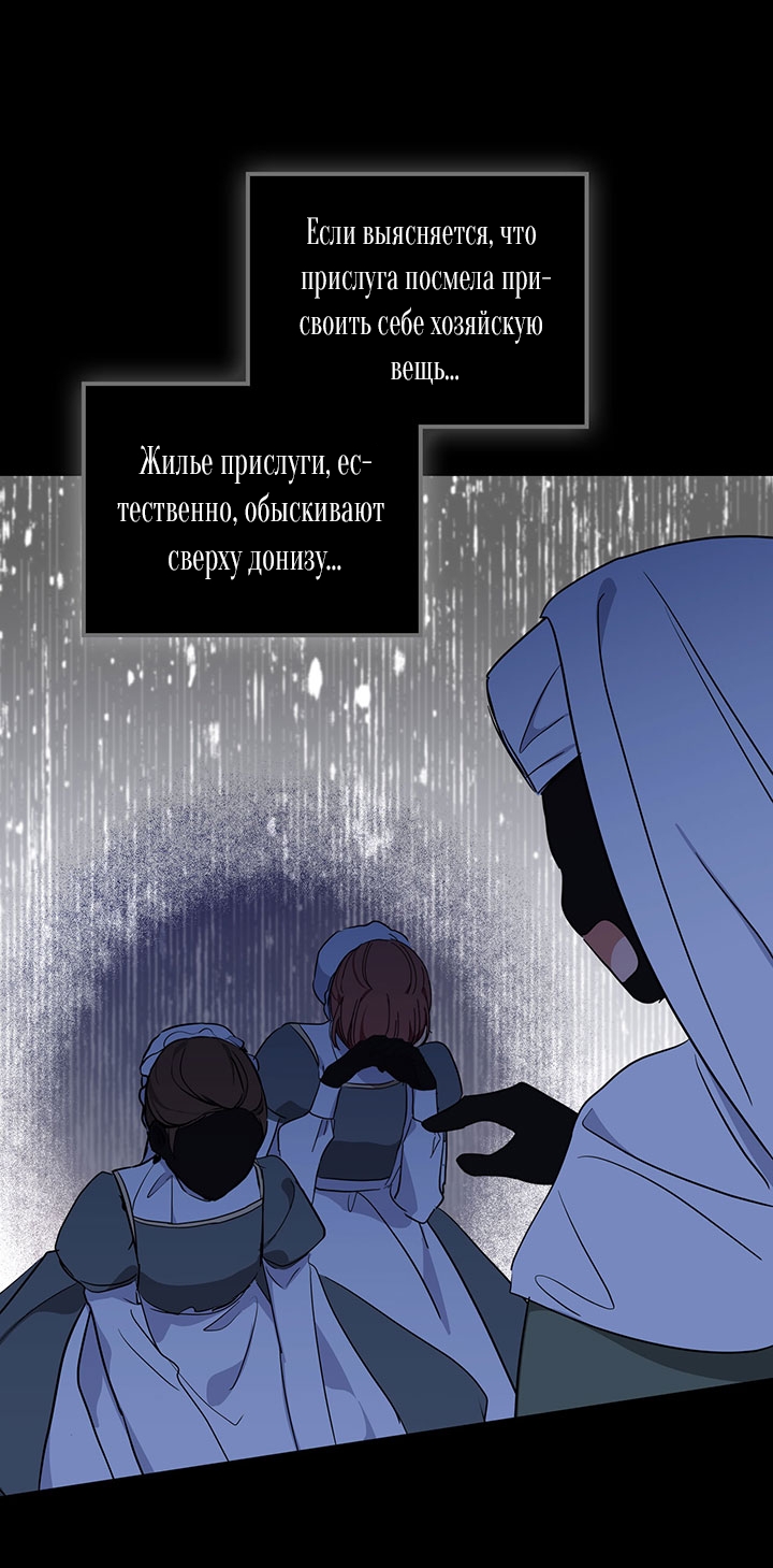 Страница 47