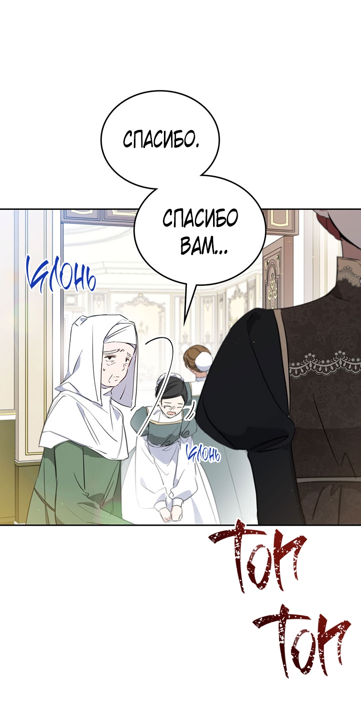Страница 50