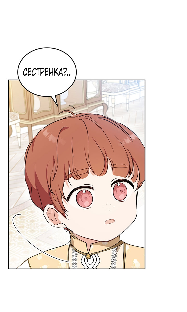 Страница 54
