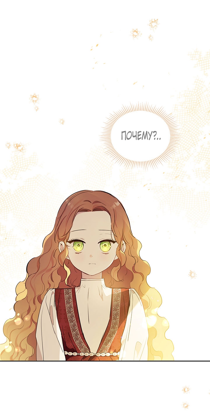 Страница 65
