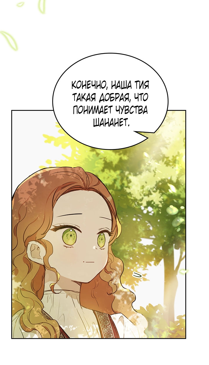 Страница 74