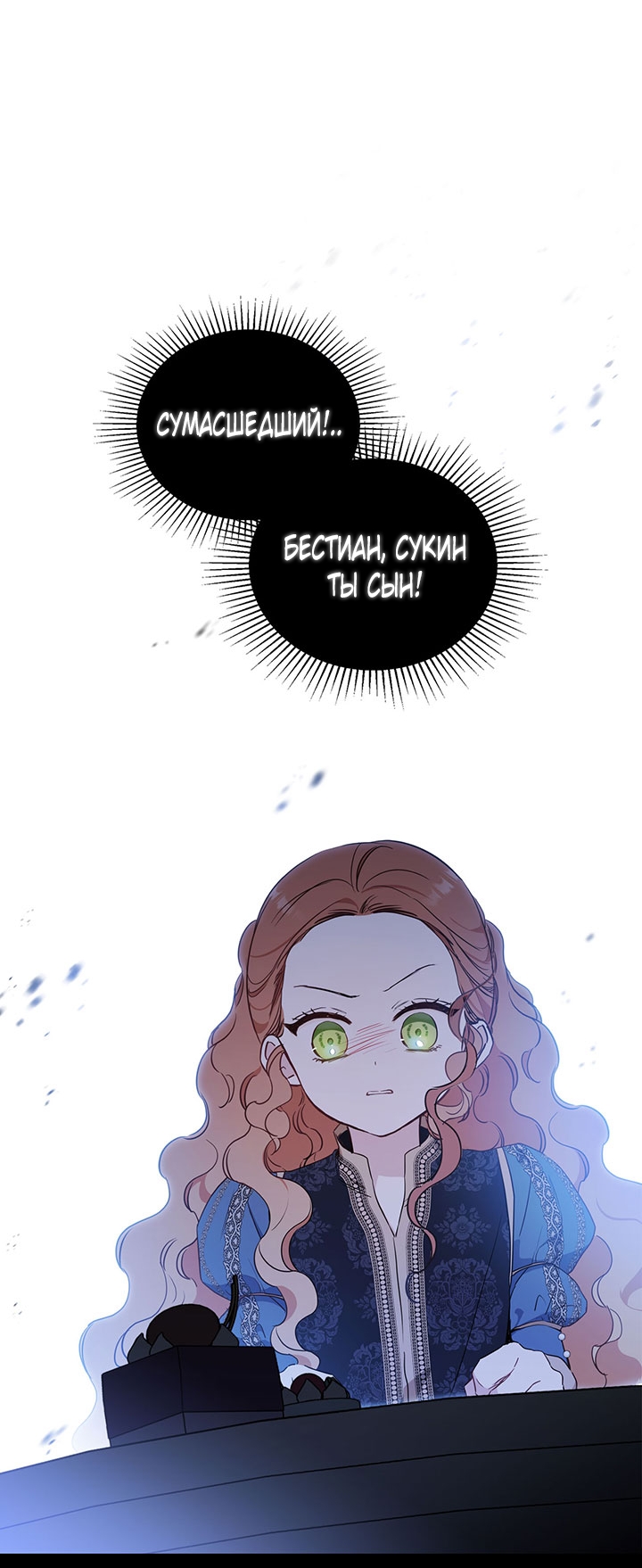 Страница 53