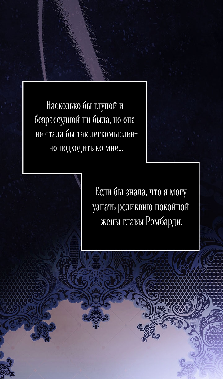 Страница 56