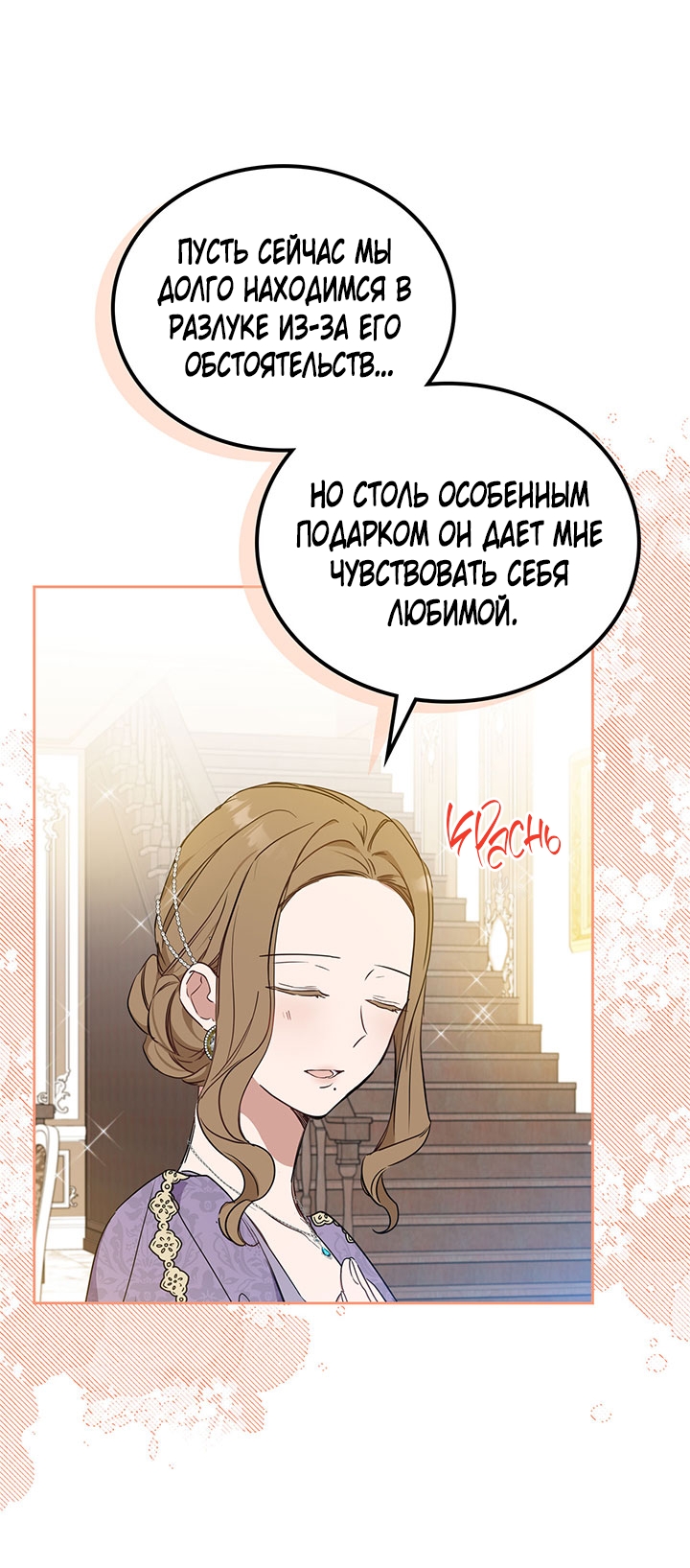 Страница 58
