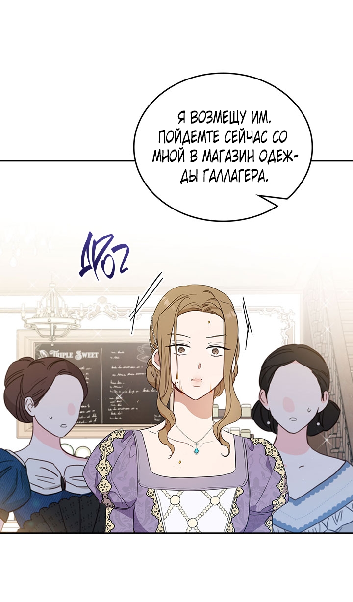Страница 69