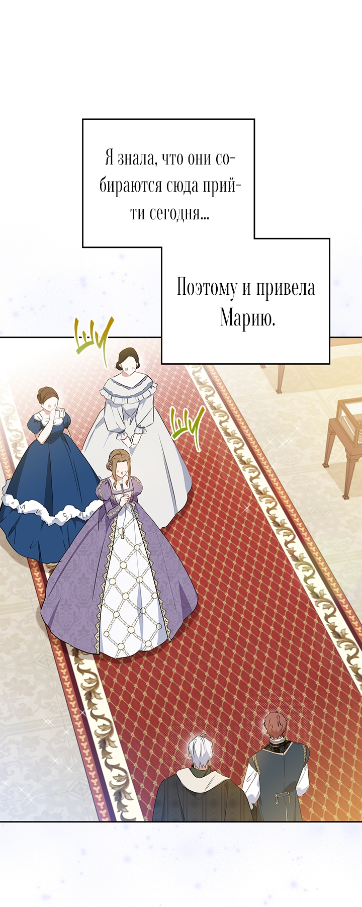 Страница 35