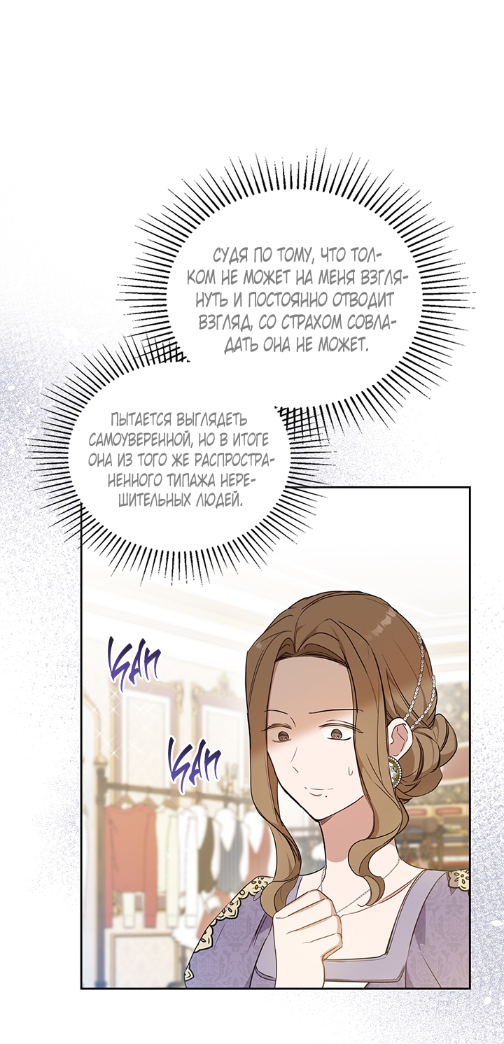 Страница 46