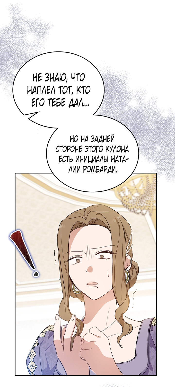 Страница 55