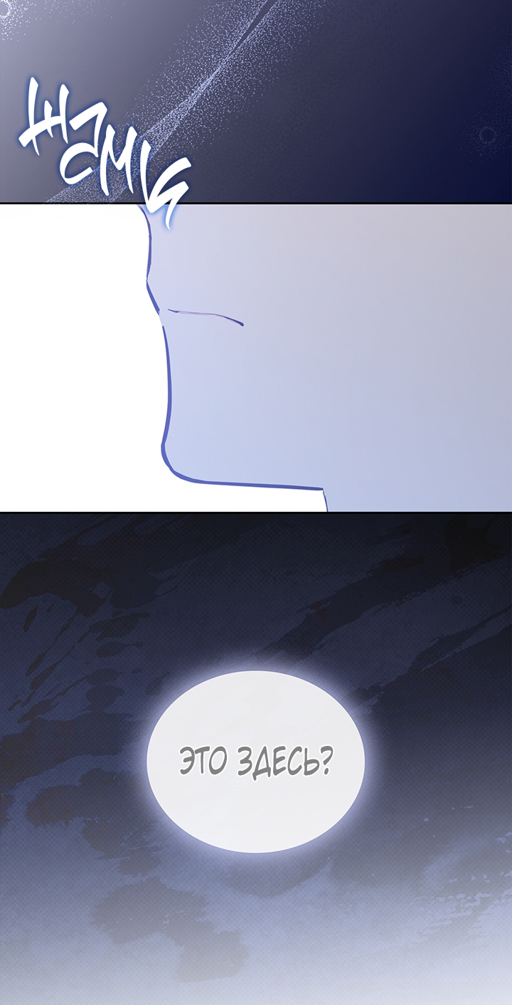 Страница 73