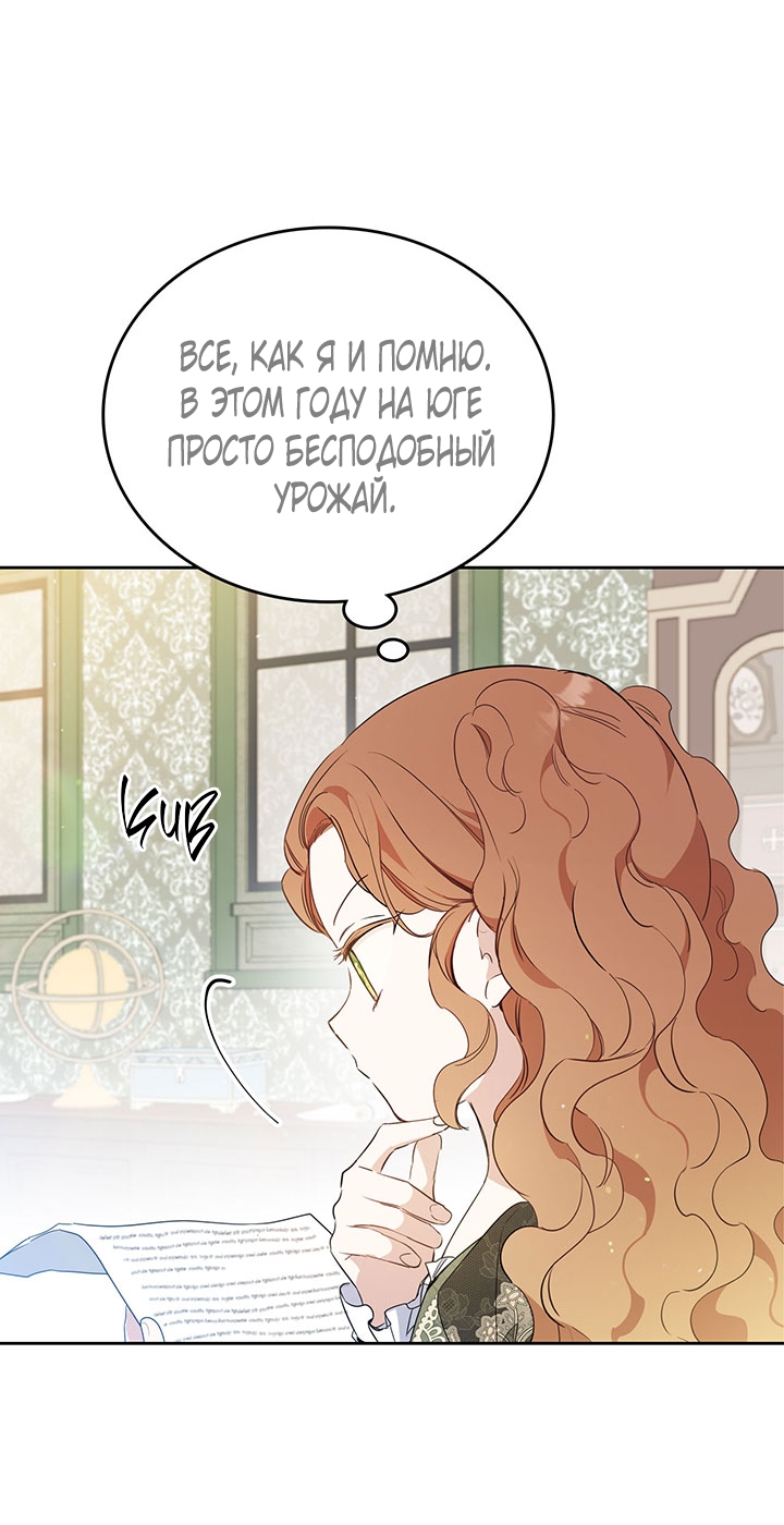 Страница 56