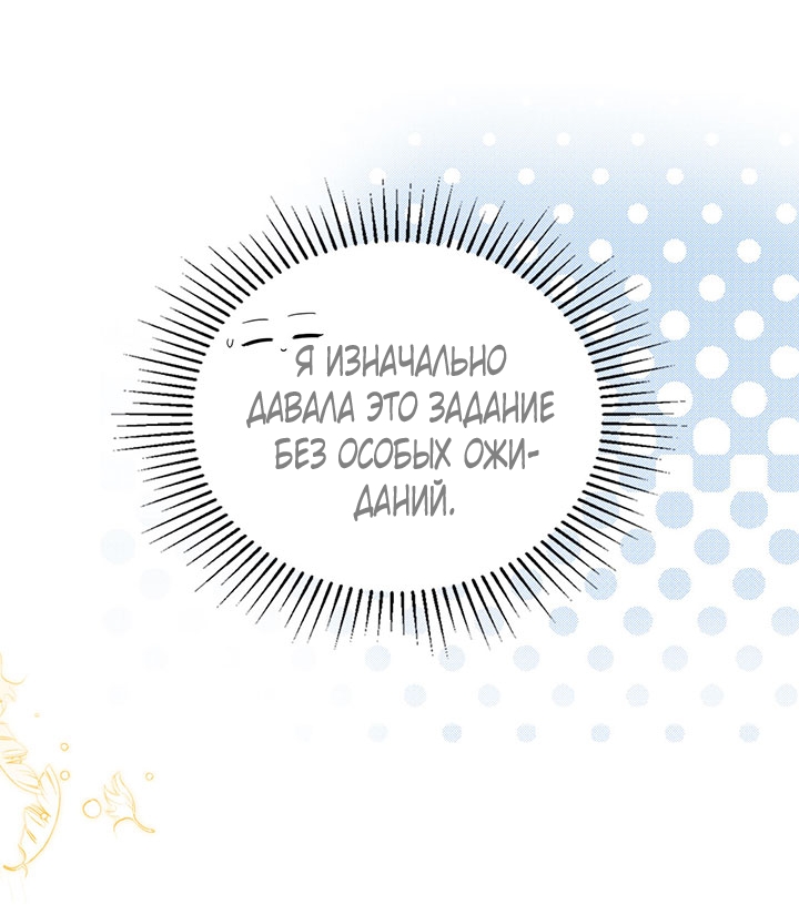 Страница 65