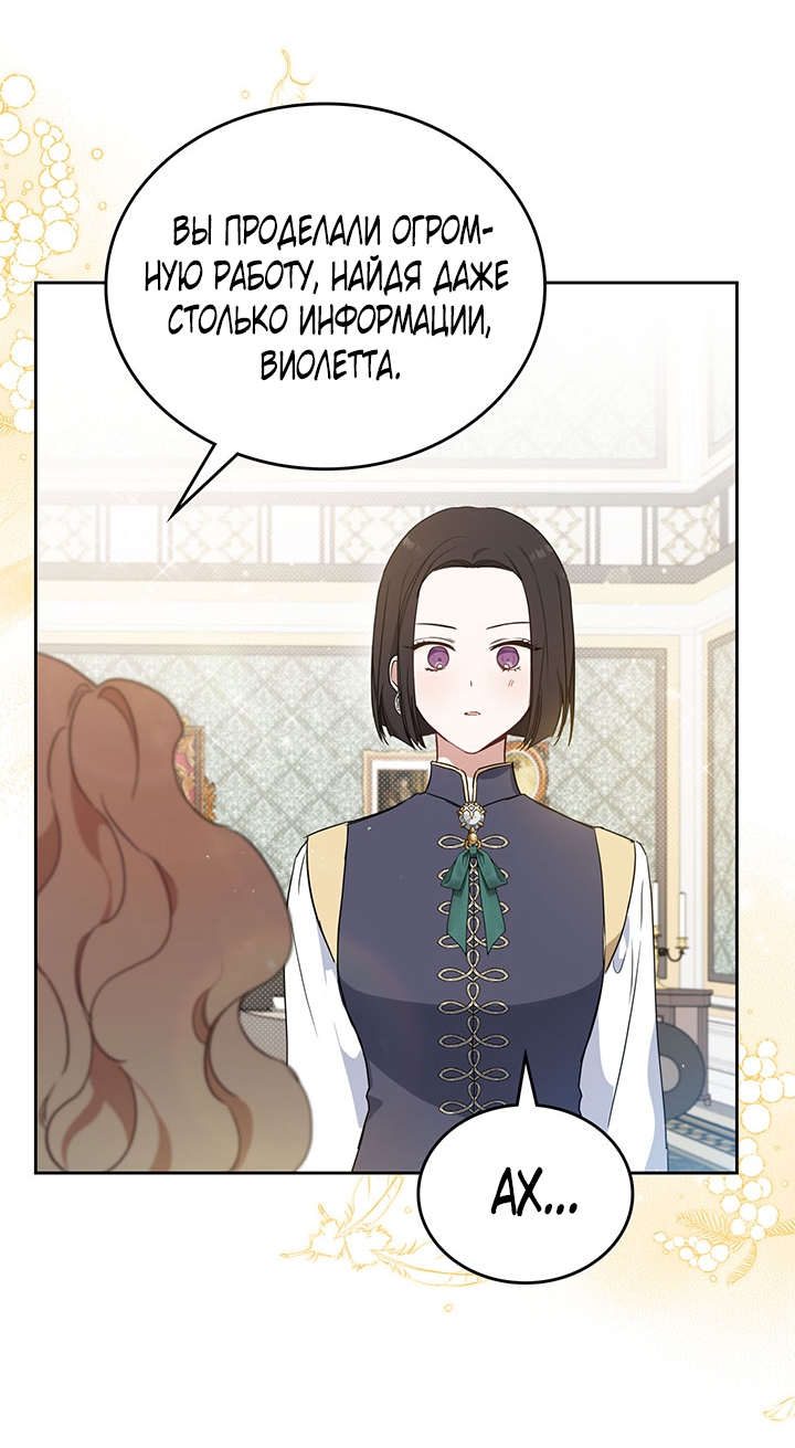 Страница 66