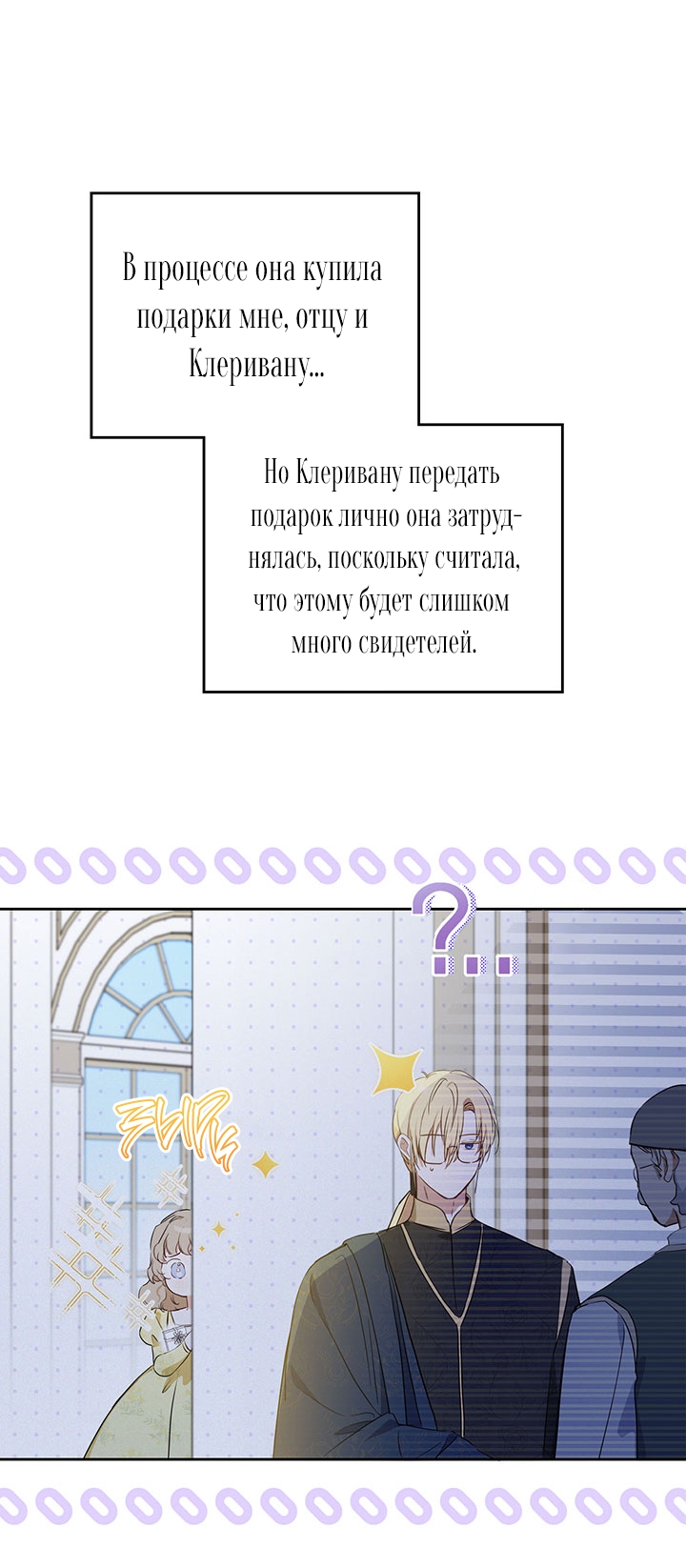 Страница 71