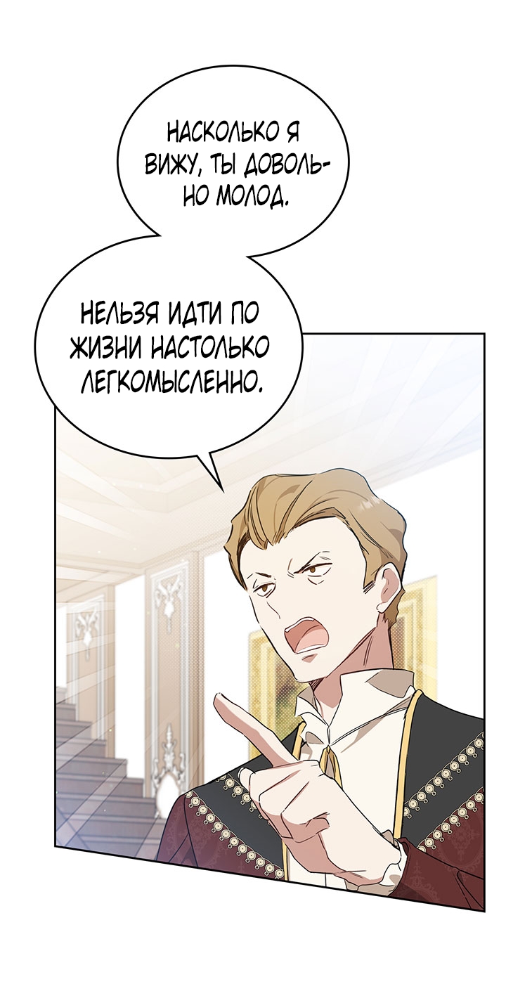 Страница 58