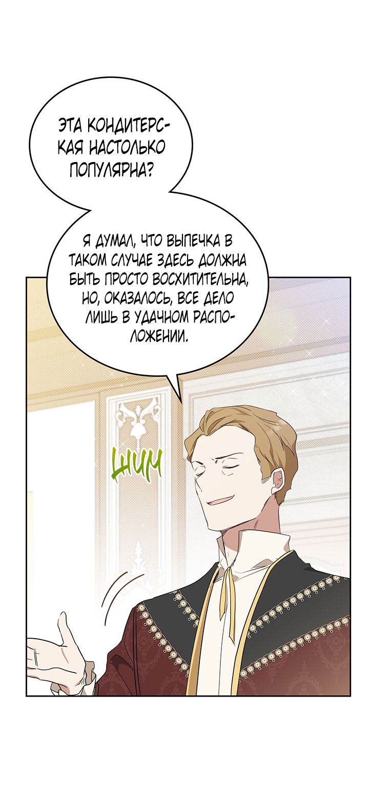 Страница 61