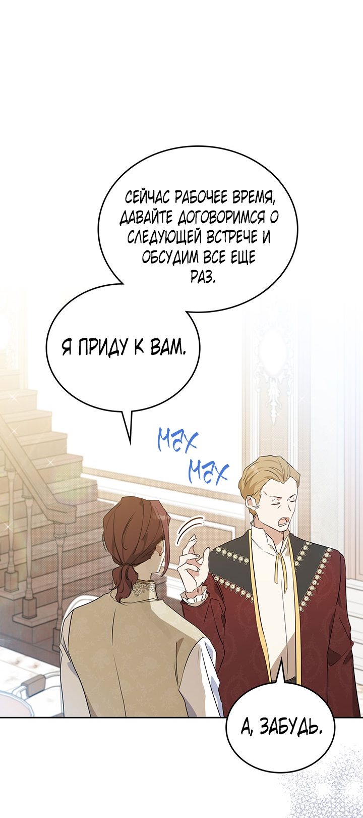 Страница 64