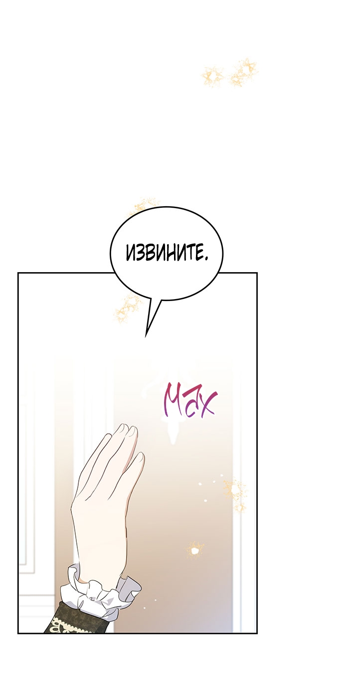 Страница 68