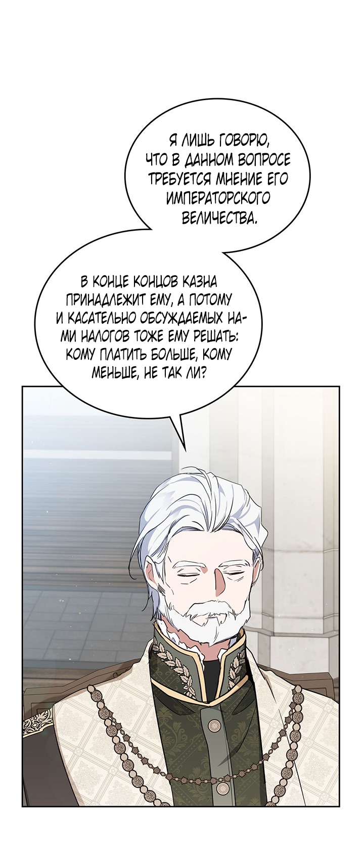 Страница 44